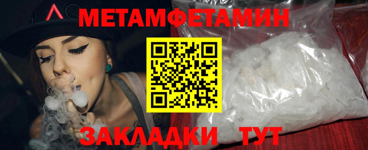 АМФЕТАМИН  АМФ Premium  Вход с VPN  Набережные Челны 