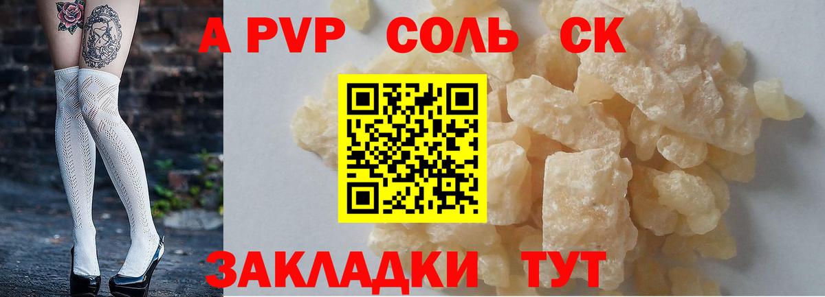 Альфа ПВП СК КРИС Набережные Челны