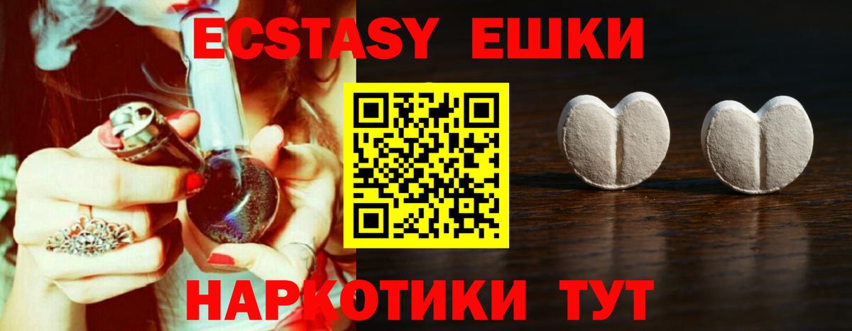 Экстази  Ecstasy Дубай  Набережные Челны  Вход с VPN  Ecstasy louis Vuitton 