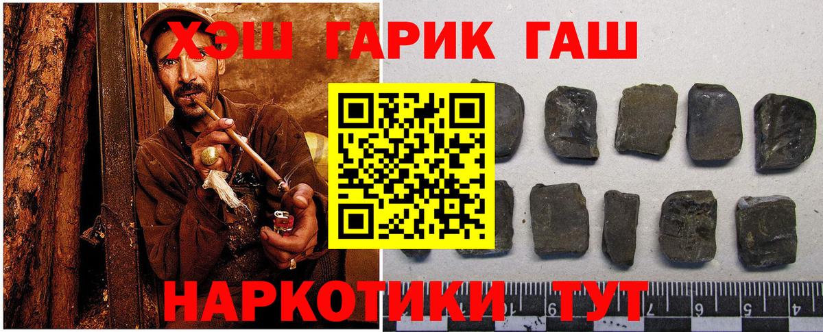 ГАШ  Вход с VPN  Бошки Шишки  Кокаин  МДМА  Набережные Челны  МЕФ кристаллы 