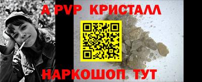 мескалин Рязань