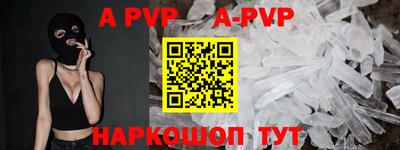 мескалин Рязань
