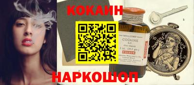 мескалин Рязань