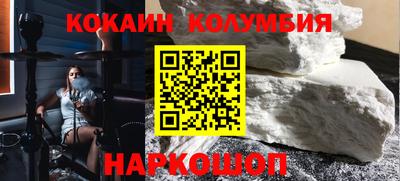 мескалин Рязань