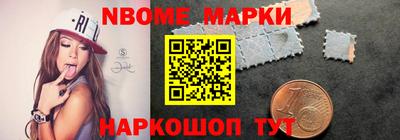 ALPHA PVP Рузаевка