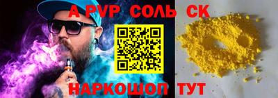 прущая мука Рыбинск
