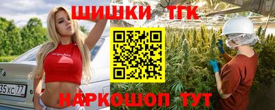 прущая мука Рыбинск