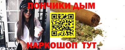 ALPHA PVP Рузаевка