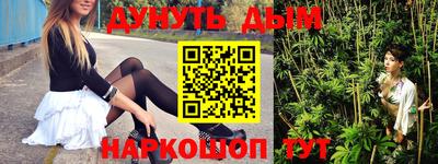 мескалин Рязань