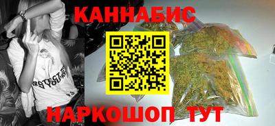 мескалин Рязань