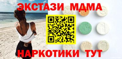ALPHA PVP Рузаевка
