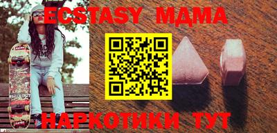 мескалин Рязань