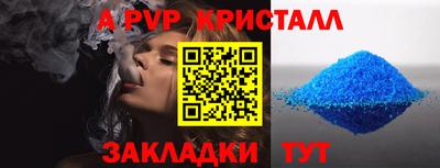 мескалин Рязань