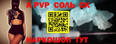 мескалин Рязань