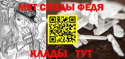 ALPHA PVP Рузаевка