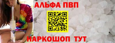 мескалин Рязань
