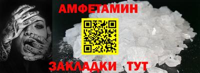 ALPHA PVP Рузаевка
