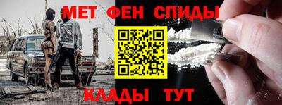 ALPHA PVP Рузаевка