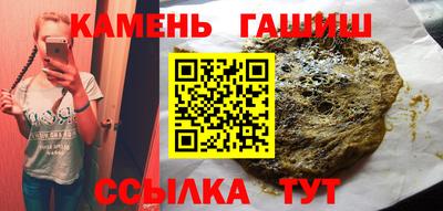 мескалин Рязань