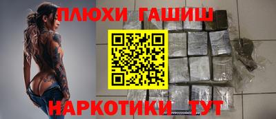 прущая мука Рыбинск