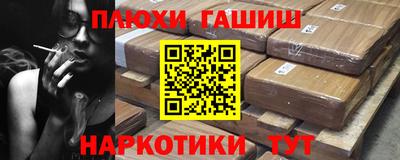 ALPHA PVP Рузаевка