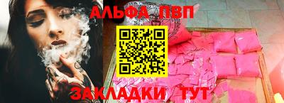 мескалин Рязань