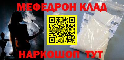 прущая мука Рыбинск