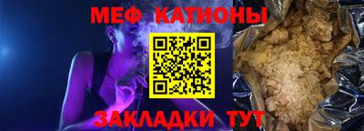 прущая мука Рыбинск