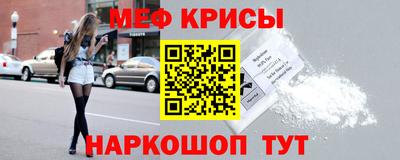 прущая мука Рыбинск