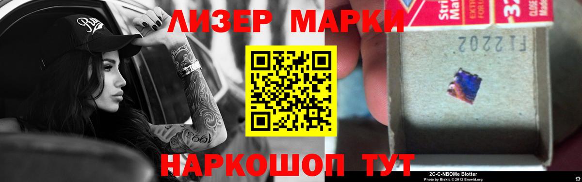 Лсд 25 экстази кислота  Вход с VPN    как войти  Набережные Челны  Лсд 25 экстази ecstasy 