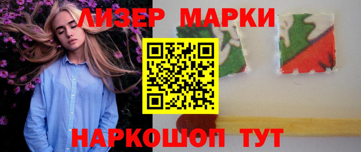 LSD-25 экстази кислота Набережные Челны