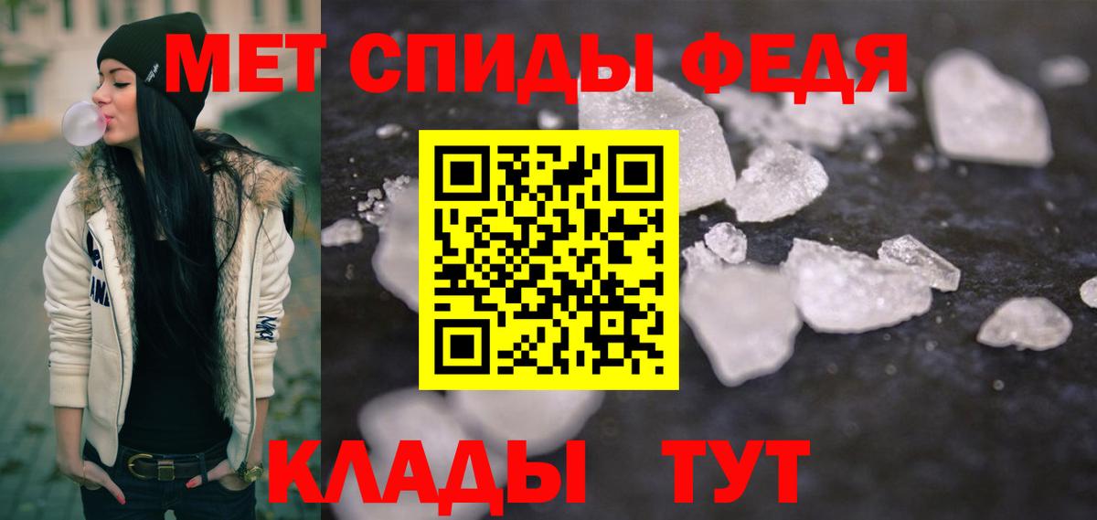 Набережные Челны  Метамфетамин  Вход с VPN  МЕТАМФЕТАМИН кристалл 