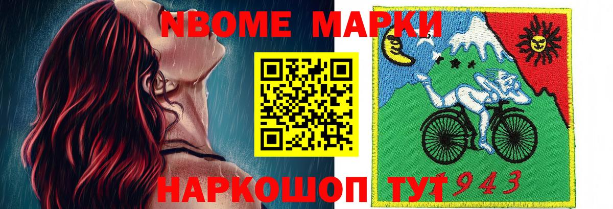 ТГК Набережные Челны