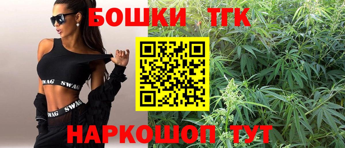 Канабис Ganja Набережные Челны